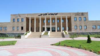 نمای کلی کتابخانه مرکزی